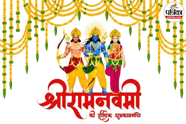 Ram Navami HD Wallpapers
