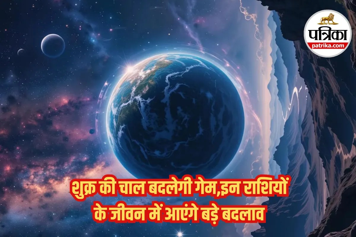 Shukra gochar 2026, shukra gochar 2026 rashifal,