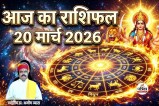 Rashifal 20 March 2026