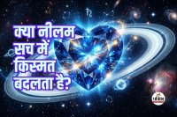 Ratna Shastra Neelam Ratna