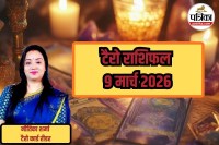 Aaj Ka Tarot Rashifal 9 March 2026, Aaj Ka Tarot Rashifal