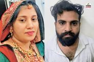 Renu Murder Case-1