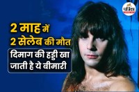 Ross Friedman Death cause ALS, Ross Friedman Dead, Ross Friedman Dead at 72 ALS Diagnosis, Ross Friedman ALS,