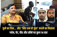 two brothers wanted murder Salim Wastik Ghaziabad slitting his throat