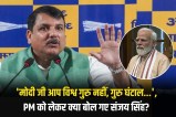 AAP leader Sanjay Singh directly attacked the Prime Minister narendra modi