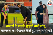 Sanju Samson
