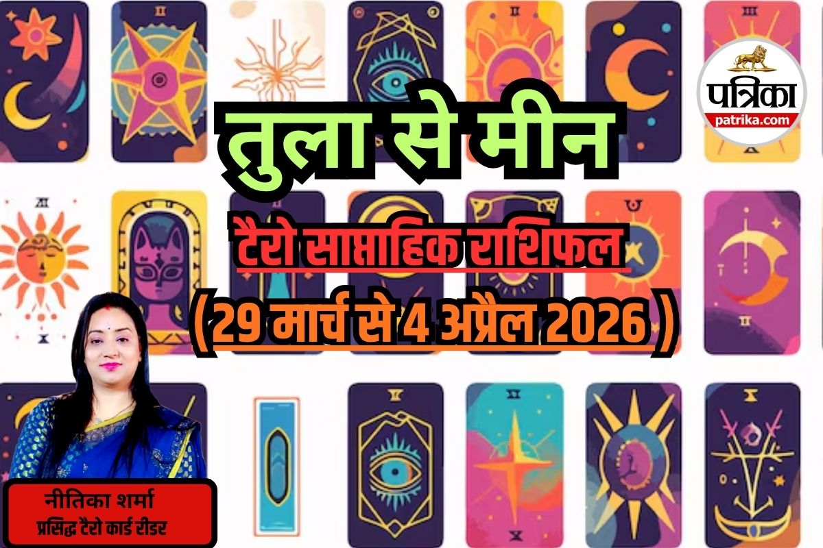 weekly rashifal,Weekly Tarot Horoscope,