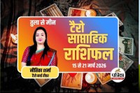 टैरो साप्ताहिक राशिफल