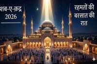 Shab-e-Qadr 2026