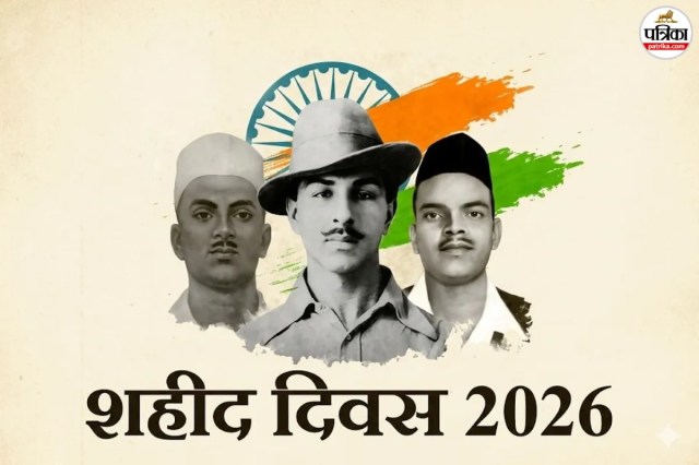 Shaheed Diwas Images