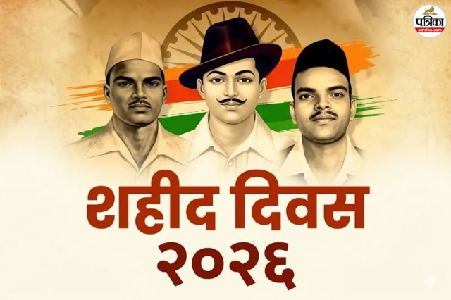 Shaheed Diwas Images