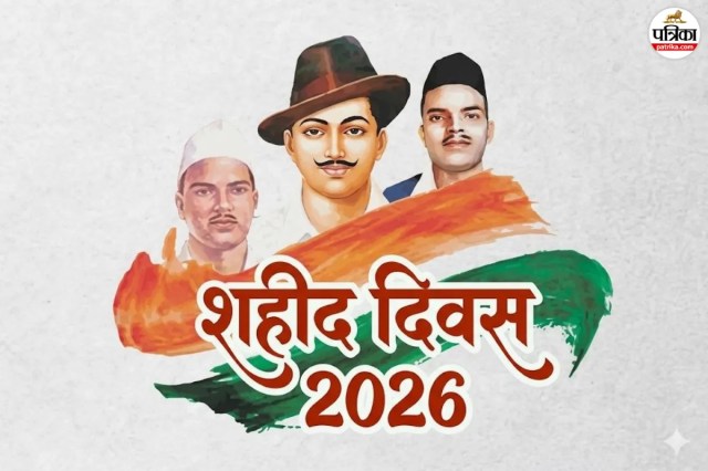 Shaheed Diwas Images