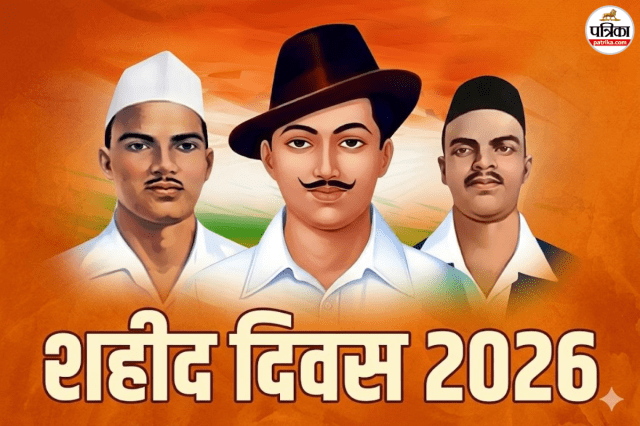 Shaheed Diwas 2026