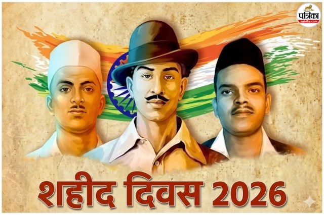 Shaheed Diwas Images