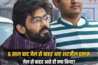 sharjeel imam gets interim bail delhi riots case tihar jail release