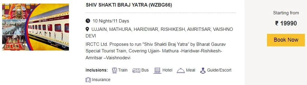 irctc tourism pacakage