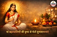 Navratri Day 2 Wishes in Hindi