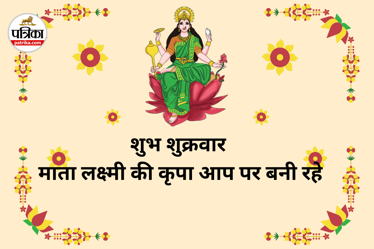 Shubh Shukrawar