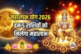 Shukra Gochar Krittika Nakshatra 2026