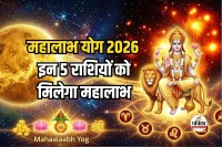 Shukra Gochar Krittika Nakshatra 2026