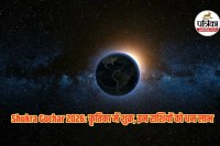 Shukra Gochar 2026,Shukra Nakshatra Parivartan 2026