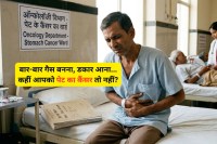 Gastric Carcinoma, Stomach Cancer in India, pet ke cancer ke lakshan,