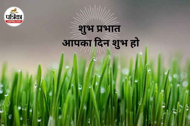 Suprabhat Wallpapers