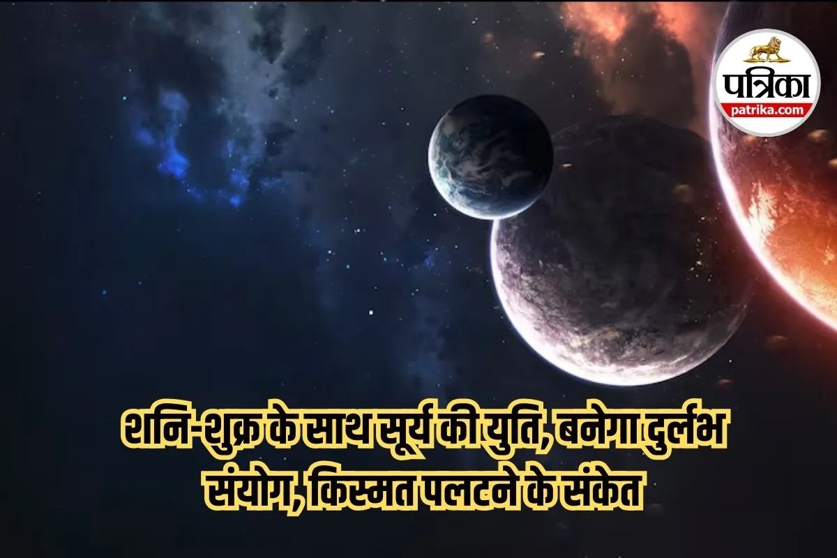 Shani Shukra Surya Yuti, Pisces Transit Astrology, Rashifal 2026,