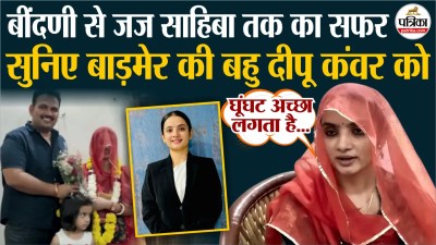 Short video poster image