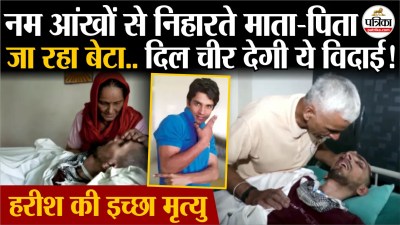 Short video poster image