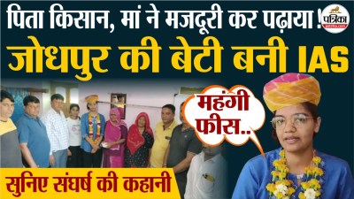 Short video poster image