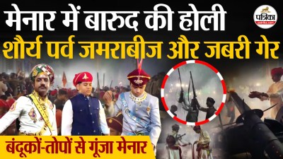 Short video poster image