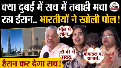 Short video poster image