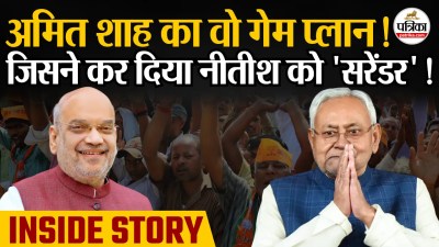 Short video poster image