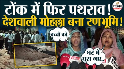 Short video poster image