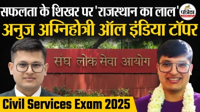 Short video poster image