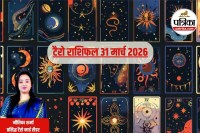Tarot Horoscope Today, Tarot Rashifal 31 March 2026, today tarot rashifal Hindi,