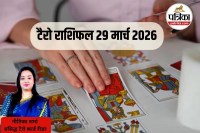 Tarot Rashifal 29 March 2026, Tarot Horoscope