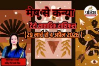 Saptahik Tarot Rashifal, Tarot Horoscope