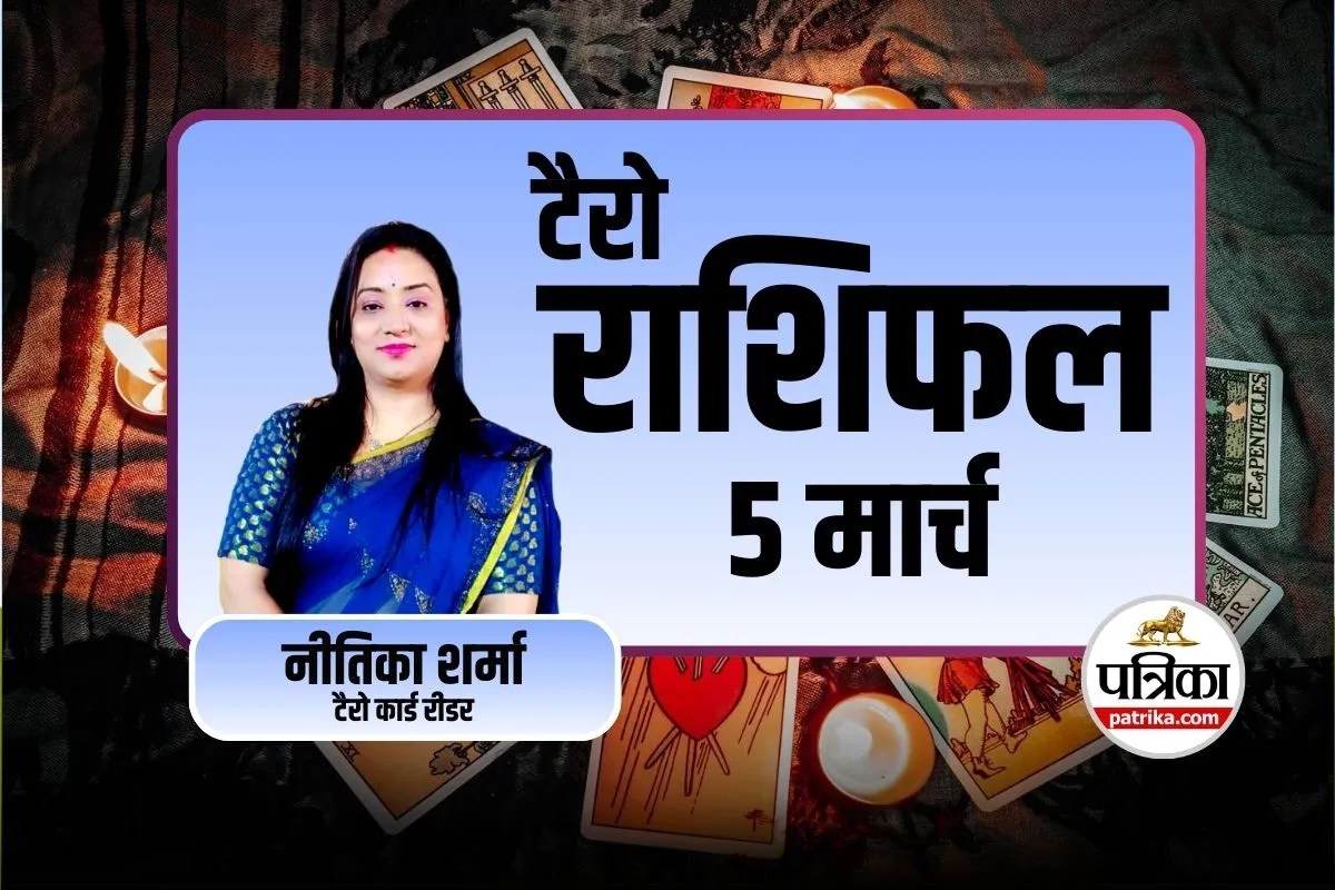 Tarot Card Rashifal 5 March