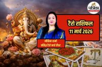 aaj ka horoscope, aaj ka rashifal, Aaj Ka Tarot Rashifal