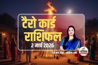 Tarot Rashifal 2 March