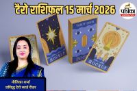 Aaj Ka Tarot Rashifal 15 March 2026, Aaj Ka Tarot Rashifal