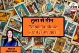 weekly tarot horoscope 22 to 28 March 2026, Weekly Tarot Rashifal,