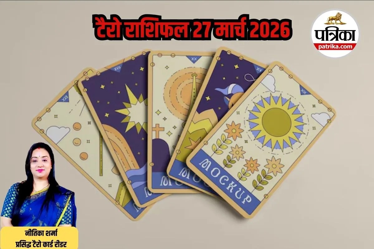 Aaj Ka Tarot Rashifal 27 March 2026, Aaj Ka Tarot Rashifal