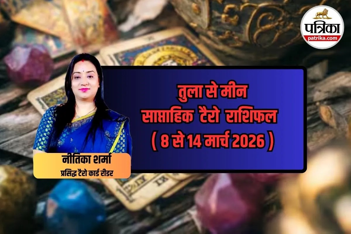 Aries to Pisces Weekly Tarot, Career and Love Tarot Reading,