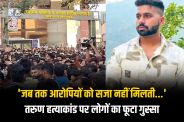 Anger erupts in Delhi over Tarun murder case large people take to streets