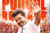 Thalapathy Vijay (2)