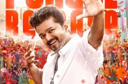 Thalapathy Vijay