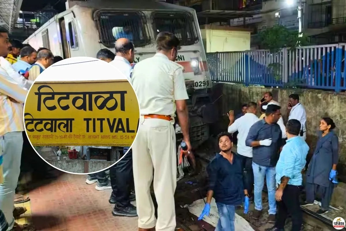 Titwala Railway Accident